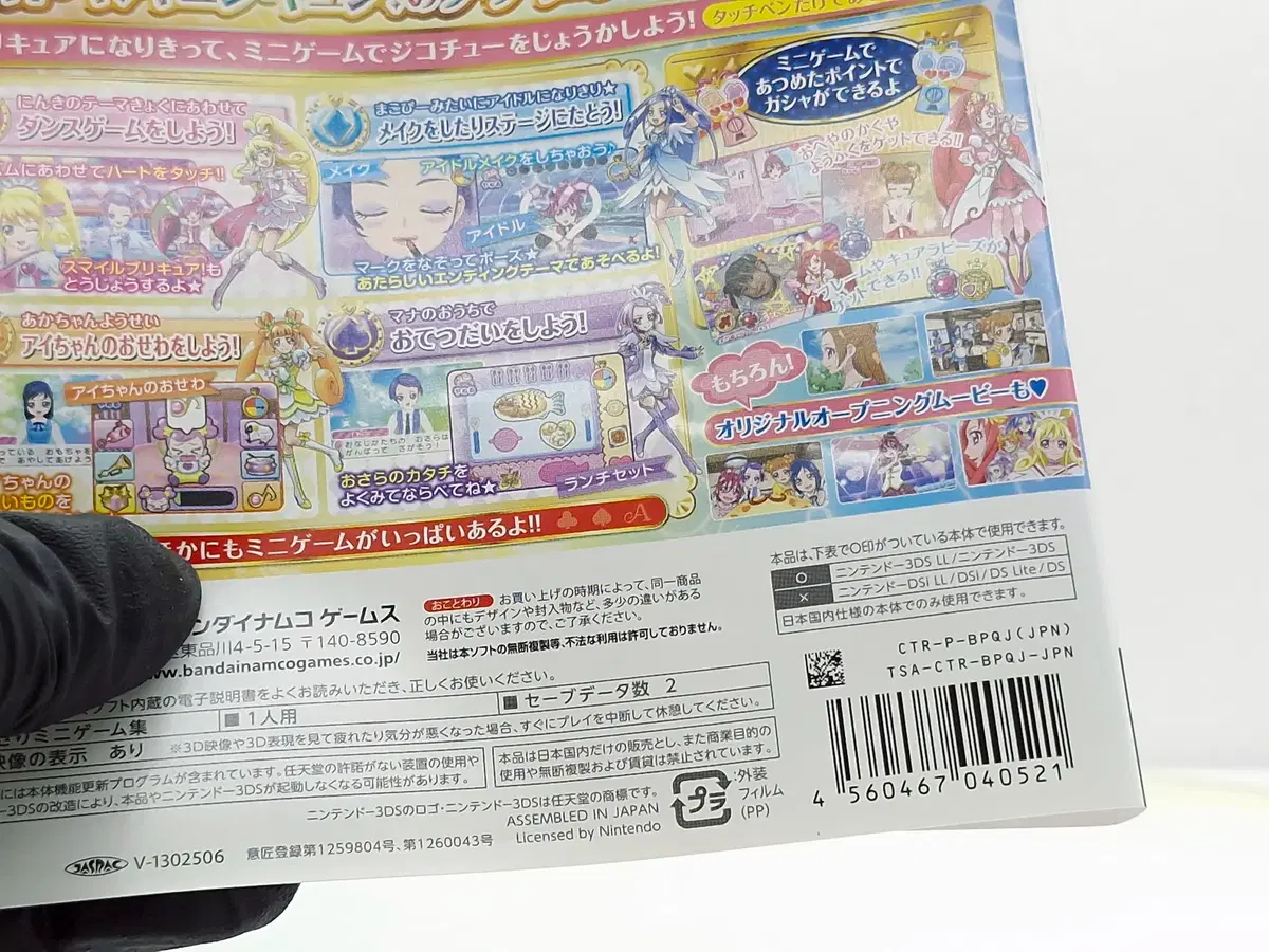 thumbnail-5